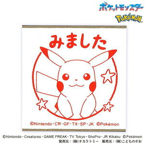yzǂ̂ |PbgX^[ sJ`E|Po[X^v 2876-004