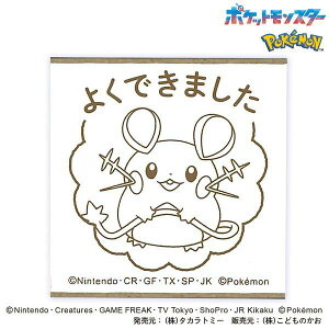 yzǂ̂ |PbgX^[ ffl|Po[X^v 2876-005