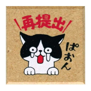 yzǂ̂ ̂͂񂱂eB[`[ 1665-002