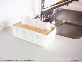 【送料無料】miffy キッチンペーパーケース