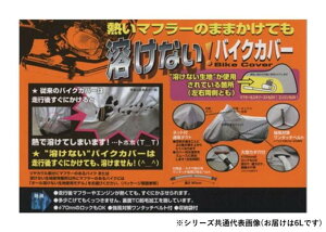 yznȂoCNJo[in[t^Cvj 6L BB-708