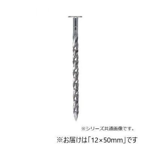 yzXeXB XNO  12×50mm 1kg 187250S