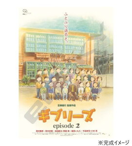 �y���������z�W�O�\�[�p�Y�� 1000�s�[�X �R���p�N�g �X�^�W�I�W�u����i �|�X�^�[�R���N�V���� �M�u���[�Y 1000c-214