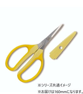 yzAX Ntg`L160mm 330HN-Y