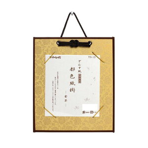 yzsF| hXp  T003-012