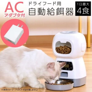 yzxXgEAT[ I[gybgtB[_[ a 3.5L ^C}[ݒ pet-051