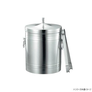 【送料無料】本間製作所 KO 18-8アイスバケット(トング付) 3L AH6373