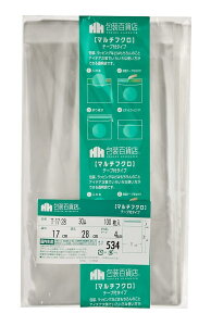 yz^J }`tN T-17-28 32-7345 100