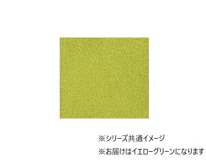 yz쓇DZR@Unit Rug(jbgO)@\teBC@v[@50×50cm@6@UR1474ECG[O[