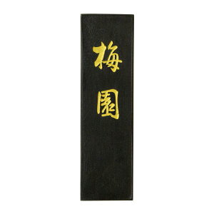 yzÔ~ ~ 2.0