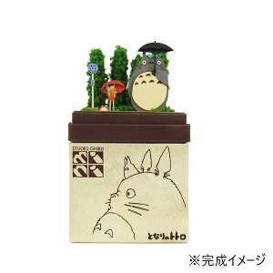 yzX^WIWumini S=NON ggƃoX MP07-03