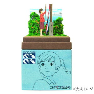 yzX^WIWumini S=NON C̓ MP07-77