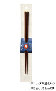 【送料無料】KATACHI PROJECT 漆 八角 無地(頭芥子) 21cm 12724
