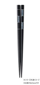 yzъL L~ 23cm 11089