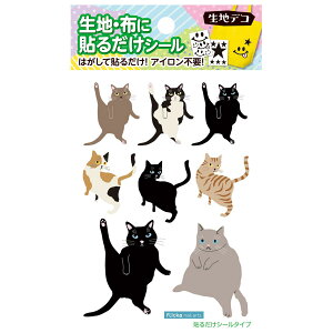 yznfR \邾V[ flicka nail arts vf[X CATS FD-FLI-201