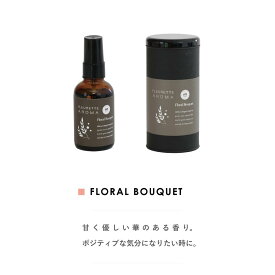 フルーレットアロマ フローラルブーケ 50ml 57906