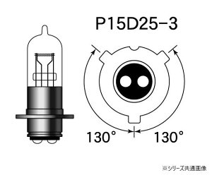 yzMH}cV} nQou (1) PH8 6v 25/25w STDNA 6A C