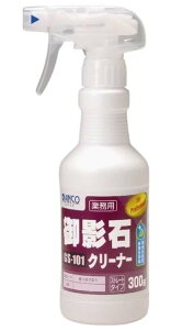 【送料無料】ビアンコジャパン(BIANCO JAPAN) 御影石クリーナー トリガー付 300g GS-101