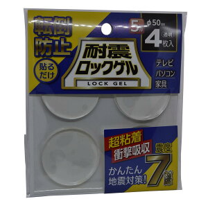 yzeB[GtT[rX nk΍ ]|h~ ϐkbNQ  50×5mm 4 TG5-50C