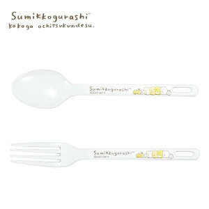 【送料無料】 豊琺瑯 すみっコぐらし ホーローデザートフォーク SG-13