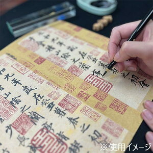 �y���������z�J�� �����p ������ 4����+��{�t HO1408