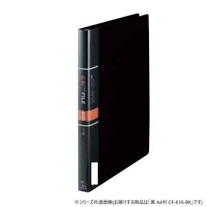 yz RNg hJ[ht@C  A4 CF-616-BK