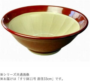 yz d Y Ό 蔫 11 a33cm ԒF