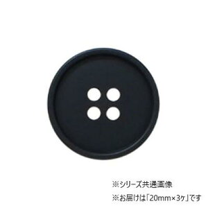 yz ~TT WPbg{^ 20mm×3 BK MB-177