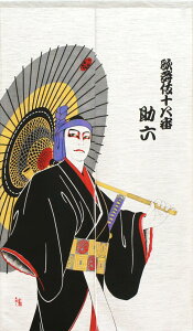 yz ̂ Ԏd؂ VZiwAj 85×150cm No.3024