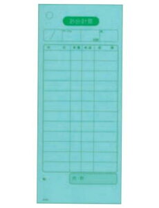【送料無料】 単式 会計伝票 K410Nナンバー入り 100枚つづり20冊入 8567300