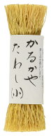 【送料無料】 亀の子　カルカヤたわし（小）　088211