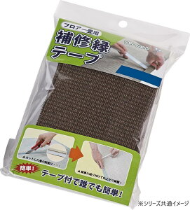 yz tA[p Ce[v ^ߍ tBW[^Cv 7cm×2m DBR 21-162-2