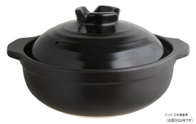 【送料無料】 リビング 憩い　深型土鍋 8号