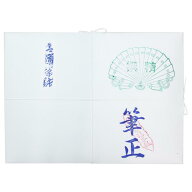 【送料無料】漢字用半紙　1000枚　筆正・AA1137
