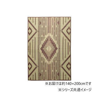 �y���������z �������O �J�[�y�b�g DX�V���L���� 140×200cm BR 1051750062303