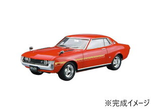 yz ގ 1/24 g^ TA22 ZJ1600GT '72