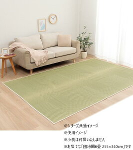 yz s cn6 255×340cm 1031360012002