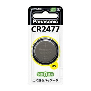 �y���������z ���`�E���R�C���d�r CR2477
