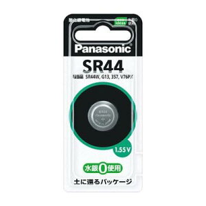 yz _dr SR-44P