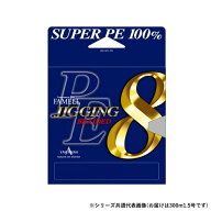 【送料無料】 ヤマトヨテグス PEジギング8 300m 1.5号