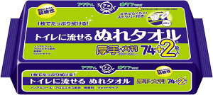 yz ANeB gCɗʂ^I 74 824051