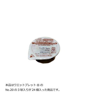 yzEGbgvbg(R) No.20]3 2622003