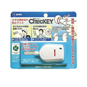 yzMIWA ChecKEY JM̕ߖYh~ 721199