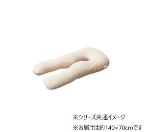 yz Q^b` U^ IV 140×70cm 240634521