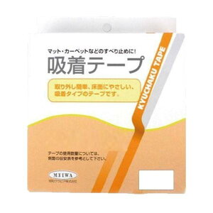 �y���������z �z���e�[�v�@40mm×5m��