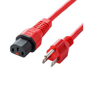 【送料無料】サンワサプライ 抜け防止ロック式電源コード レッド・1m APW12-515C13LK01R