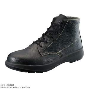 yz V SC AW22 25cm 1000930