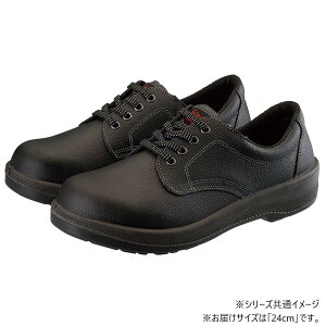 yz V SC 7511 24cm 1128740