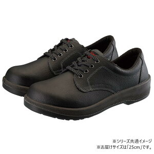 yz V SC 7511 25cm 1128740