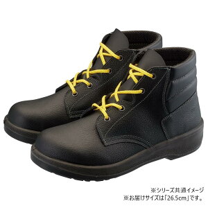 yz V SC 7522ÓdC 26.5cm 1128790